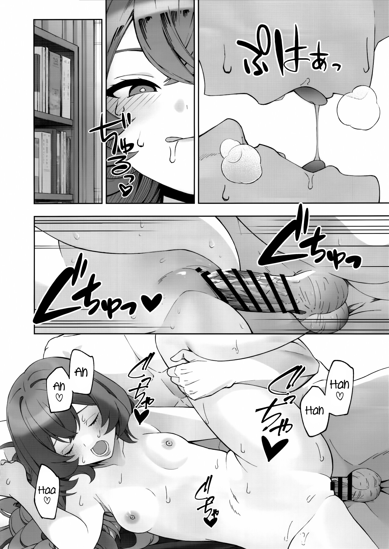 Hentai Manga Comic-It's up to you-Read-19